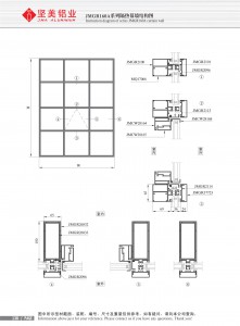 Structural drawing of JMGR160A series insulated curtain wall-2