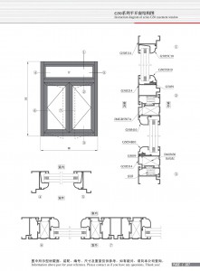 Structural drawing of G50series casement window