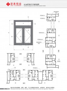 Structure drawing of PC80 series internal casement window