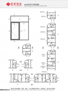 Structural drawing of JM558 series casement window