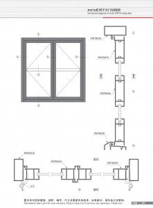Structure drawing of PM70 series swing door