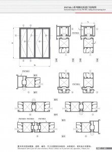 Structure drawing of PM70B-3 series push-pull folding doors