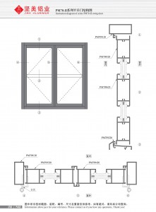 Structure drawing of PM70-II series swing door