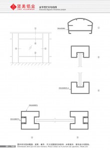 豪华型栏杆结构图-4