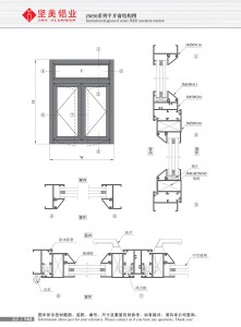Structural drawing of JM50 eries casement window