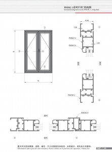 Structure drawing of PM50C-1 series swing door
