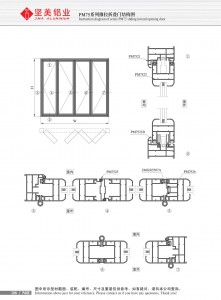 Structure drawing of PM75 series push-pull folding doors