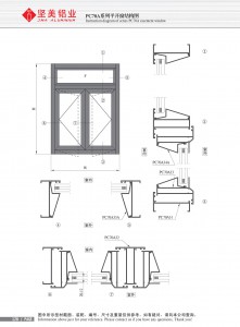 Structural drawing of PC70A series casement window