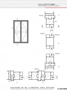 Structure drawing of PM70A-3 series swing door