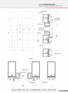 Structural drawing of JM170 series concealed frame curtain wall-2