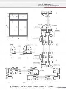 Схема конструкции раздвижного окна теплоизоляционной серии GRD78