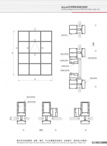 Structural drawing of MQ140 series open frame curtain wall