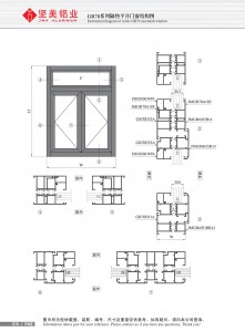 Schéma de structure de la porte & fenêtre isolante à battant de la série GR70-2