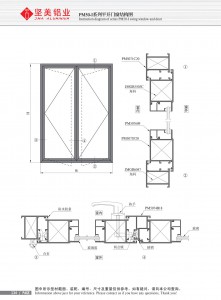 Structural drawing of PM50-I series flat doors and windows